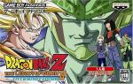 Dragon Ball Z - The Legacy of Goku II International Box Art Front